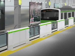Linea Yamanote del metro de Tokio Linea Yamanote del metro de Tokio